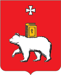 Абакан