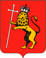 Абакан