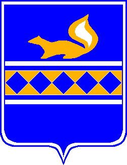 Абакан