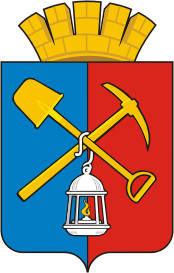 Абакан